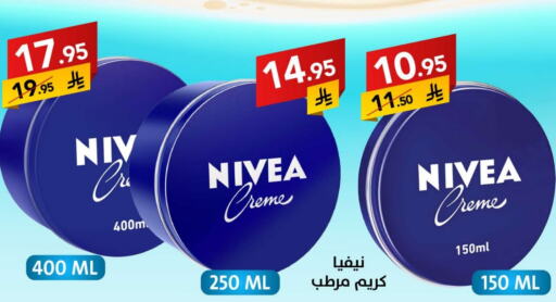 Skin & Face Care in Ala Kaifak, Saudi Arabia Offers - Saudi Arabia Nivea Face Cream available at Ala Kaifak in KSA, Saudi Arabia, Saudi - Sakaka