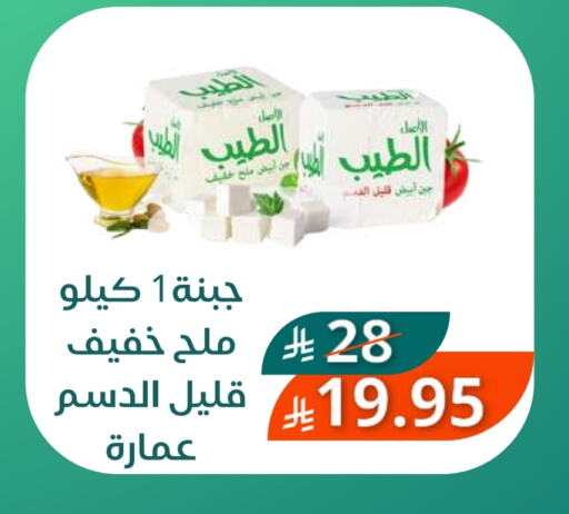 available at سعودى ماركت in مملكة العربية السعودية, السعودية, سعودية - مكة المكرمة