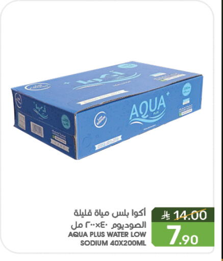 available at Mazaya in KSA, Saudi Arabia, Saudi - Qatif