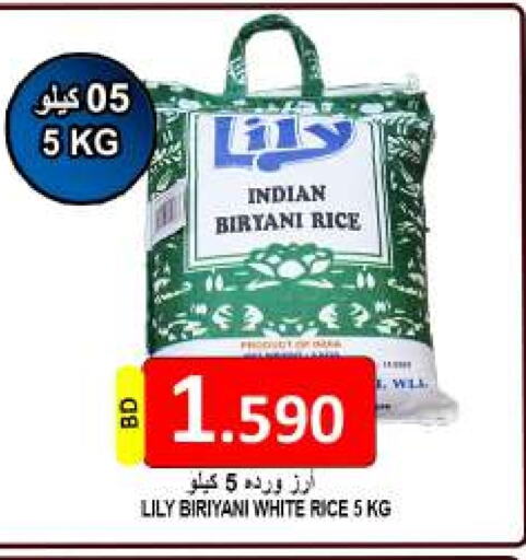 Basmati / Biryani Rice available at Hassan Mahmood Group in Bahrain
