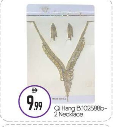 available at بيج مارت in الإمارات العربية المتحدة , الامارات - أبو ظبي