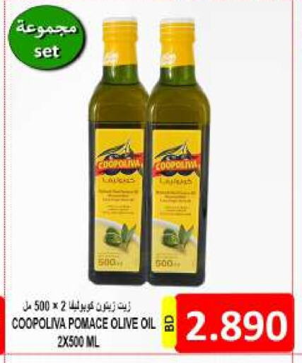 Oil & Ghee in Hassan Mahmood Group, Bahrain Olive Oil available at Hassan Mahmood Group in Bahrain