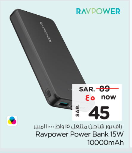 Accessories - Electronics in Nesto, Saudi Arabia Offers - Saudi Arabia Charger available at Nesto in KSA, Saudi Arabia, Saudi - Al Majmaah