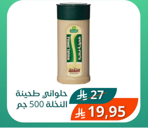 Tahina & Halawa available at Saudi Market in KSA, Saudi Arabia, Saudi - Mecca