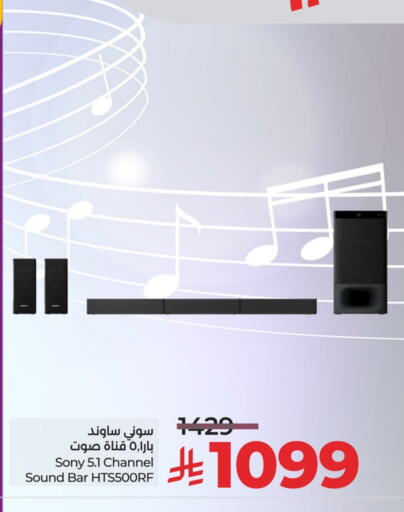 سوني سماعة available at لولو هايبرماركت in مملكة العربية السعودية, السعودية, سعودية - القطيف‎