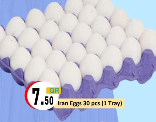 available at مجموعة ريجنسي in قطر - أم صلال