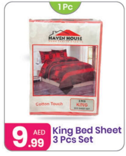 Home Furnishing & Decor in Al Nahda Gifts Center, UAE Offers - United Arab Emirates available at Al Nahda Gifts Center in UAE - Dubai