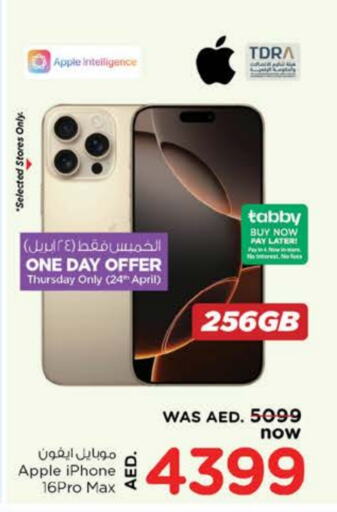 APPLE iPhone 16 available at Nesto Hypermarket in UAE - Dubai