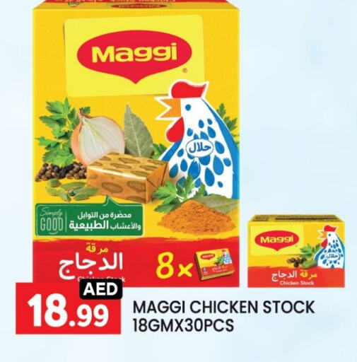 MAGGI available at LIYAKKAS HYPERMARKET LLC in UAE - Abu Dhabi