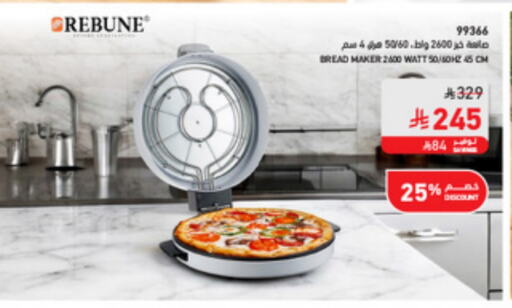 Kitchen Appliance in SACO, Saudi Arabia Offers - Saudi Arabia available at SACO in KSA, Saudi Arabia, Saudi - Khamis Mushait