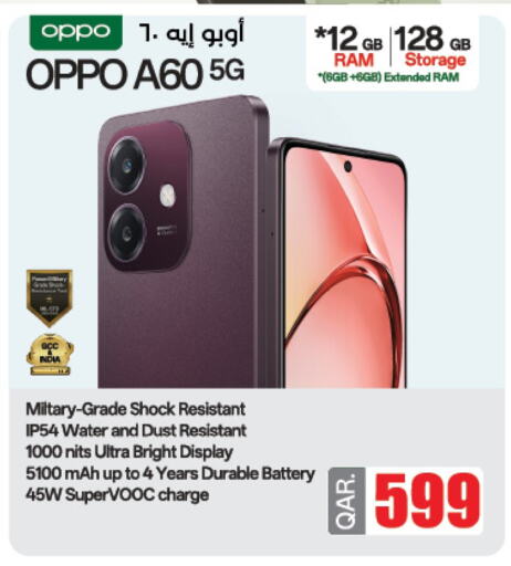 OPPO available at LuLu Hypermarket in Qatar - Umm Salal