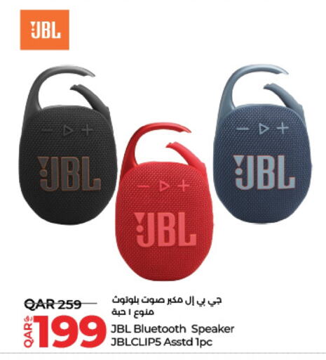 JBL Speaker available at LuLu Hypermarket in Qatar - Umm Salal