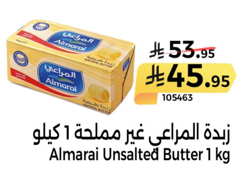 ALMARAI available at Home Market in KSA, Saudi Arabia, Saudi - Mecca