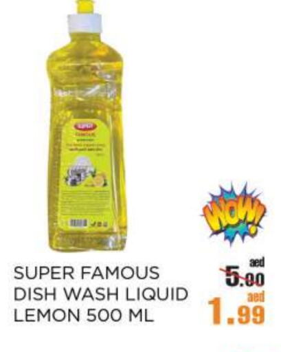 Lemon available at أوكى هايبرماركت in الإمارات العربية المتحدة , الامارات - أبو ظبي