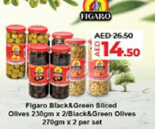 available at Lulu Hypermarket in UAE - Al Ain