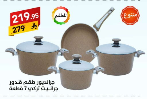available at Ala Kaifak in KSA, Saudi Arabia, Saudi - Sakaka