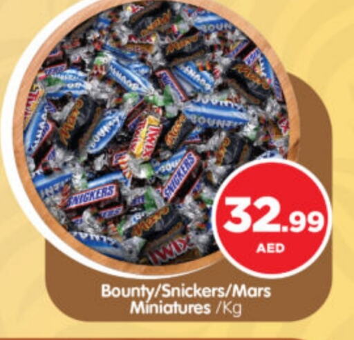 available at Al Madina Hypermarket in UAE - Abu Dhabi