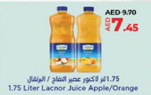 لكنور available at لولو هايبرماركت in الإمارات العربية المتحدة , الامارات - ٱلْعَيْن‎