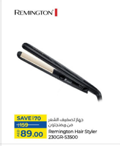 available at Lulu Hypermarket in UAE - Umm al Quwain