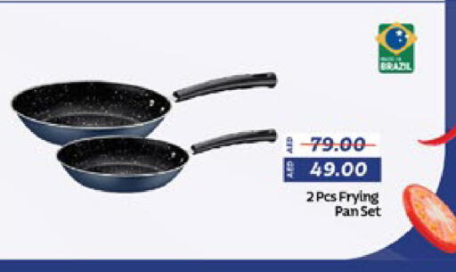 available at لولو هايبرماركت in الإمارات العربية المتحدة , الامارات - ٱلْعَيْن‎