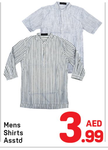 ملابس رجالية in دي تو دي, UAE Offers - الإمارات العربية المتحدة available at دي تو دي in الإمارات العربية المتحدة , الامارات - دبي