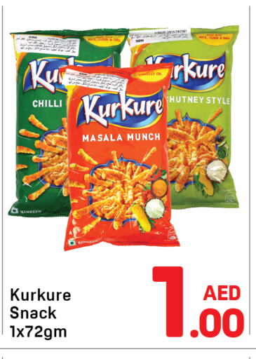 Chilli available at دي تو دي in الإمارات العربية المتحدة , الامارات - دبي