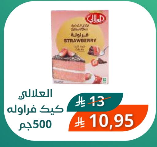Strawberry available at Saudi Market in KSA, Saudi Arabia, Saudi - Mecca