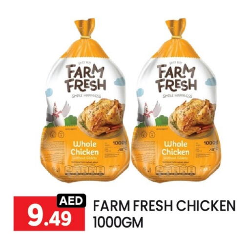 فارم فريش دجاج كامل طازج available at ليياكاس هايبرماركت in الإمارات العربية المتحدة , الامارات - أبو ظبي