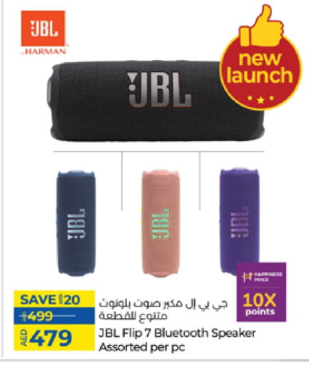JBL Speaker available at Lulu Hypermarket in UAE - Umm al Quwain