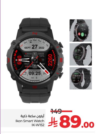 Smart Watch in LULU Hypermarket, Saudi Arabia Offers - Saudi Arabia IKON available at LULU Hypermarket in KSA, Saudi Arabia, Saudi - Saihat