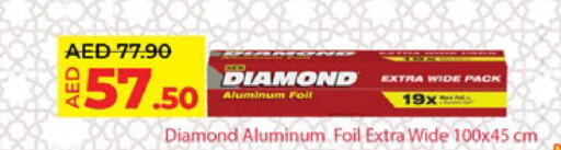 الرقائق وغلاف بلاستيكي in لولو هايبرماركت, UAE Offers - الإمارات العربية المتحدة دايموند Aluminum Foil available at لولو هايبرماركت in الإمارات العربية المتحدة , الامارات - ٱلْعَيْن
