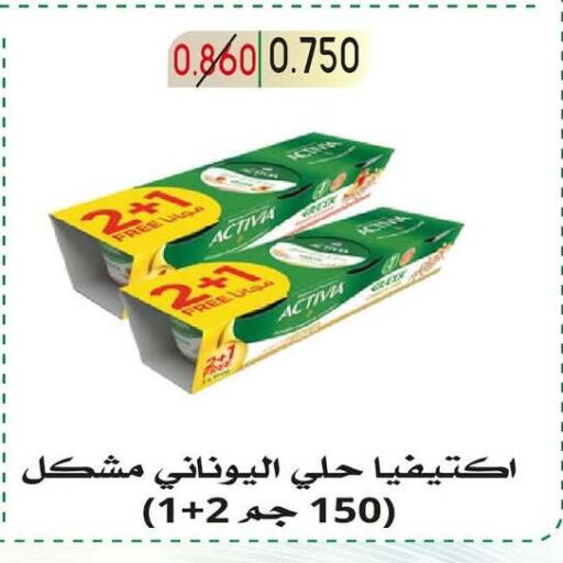 available at جمعية غرناطة التعاونية in الكويت - محافظة الجهراء