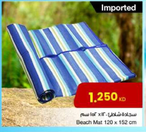 available at The Sultan Center in Kuwait - Ahmadi Governorate