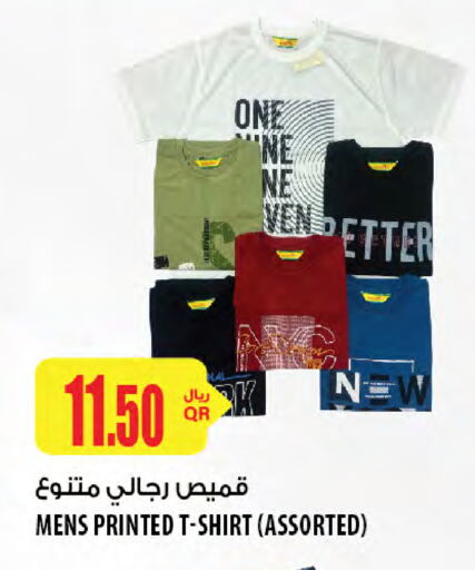 available at Al Meera in Qatar - Al Khor