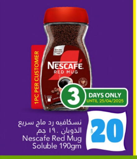 available at Gulf Food Center in Qatar - Doha