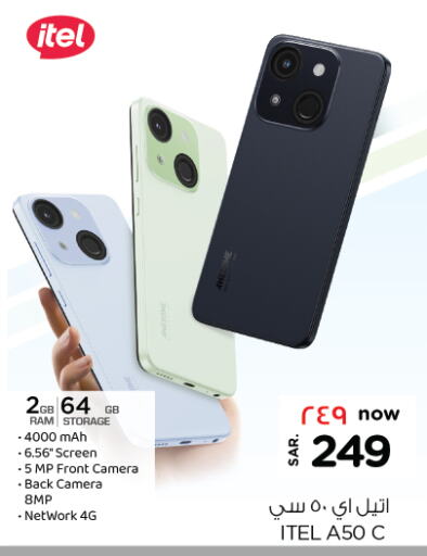 ITEL available at Nesto in KSA, Saudi Arabia, Saudi - Al Majmaah