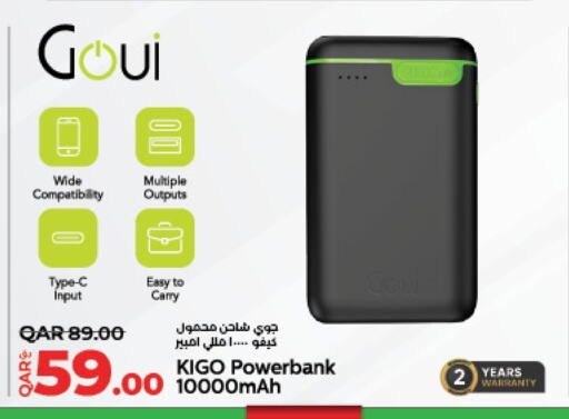 Powerbank available at LuLu Hypermarket in Qatar - Umm Salal