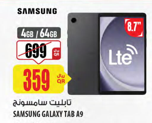 سامسونج available at شركة الميرة للمواد الاستهلاكية in قطر - الخور