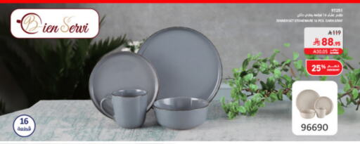 available at SACO in KSA, Saudi Arabia, Saudi - Jazan