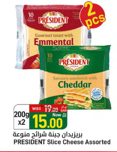 Cheese & Cream in SPAR, Qatar Offers - Qatar PRESIDENT Slice Cheese available at SPAR in Qatar - Al Wakra