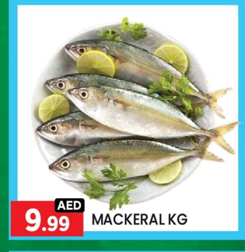 available at ليياكاس هايبرماركت in الإمارات العربية المتحدة , الامارات - أبو ظبي