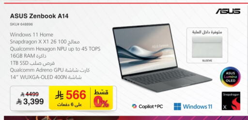 Computer & Laptop in Jarir Bookstore, Saudi Arabia Offers - Saudi Arabia ASUS Laptop available at Jarir Bookstore in KSA, Saudi Arabia, Saudi - Ar Rass