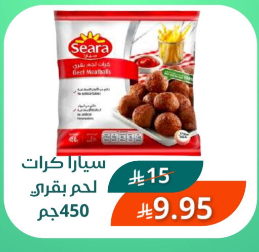 available at Saudi Market in KSA, Saudi Arabia, Saudi - Mecca