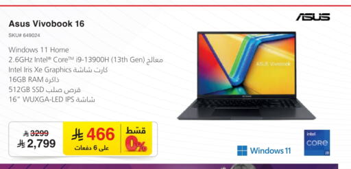Computer & Laptop in Jarir Bookstore, Saudi Arabia Offers - Saudi Arabia ASUS Laptop available at Jarir Bookstore in KSA, Saudi Arabia, Saudi - Ar Rass
