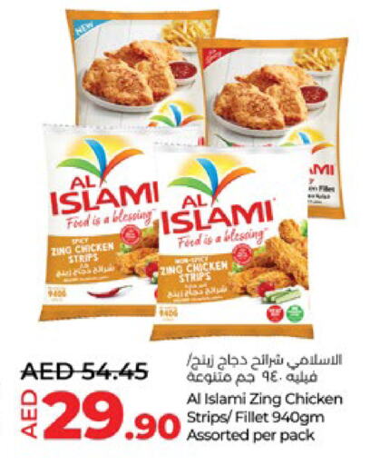 الإسلامي شرائح الدجاج available at لولو هايبرماركت in الإمارات العربية المتحدة , الامارات - ٱلْعَيْن‎