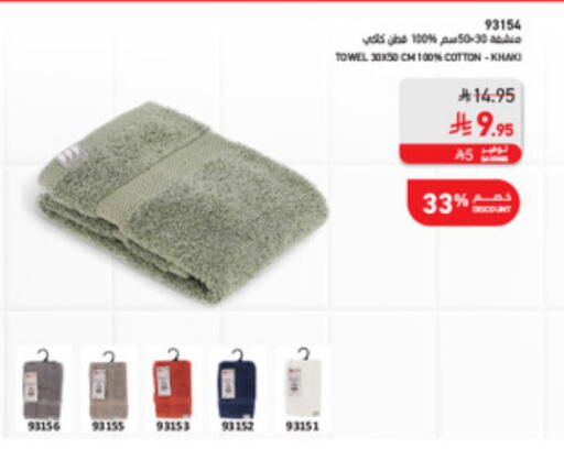 تأثيث وديكورات المنزل in ساكو, المملكة العربية السعودية Offers - المملكة العربية السعودية available at ساكو in مملكة العربية السعودية, السعودية, سعودية - خميس مشيط
