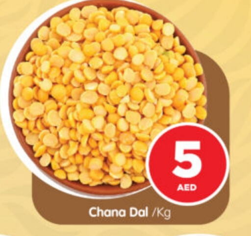 available at Al Madina Hypermarket in UAE - Abu Dhabi