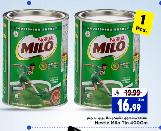 Powdered Drinks & Syrups in Mark & Save, Saudi Arabia Offers - Saudi Arabia MILO available at Mark & Save in KSA, Saudi Arabia, Saudi - Riyadh