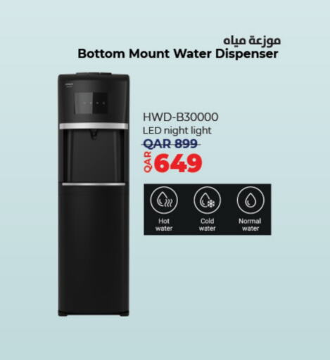 Small Appliances in LuLu Hypermarket, Qatar Offers - Qatar Water Dispenser available at LuLu Hypermarket in Qatar - Al-Shahaniya