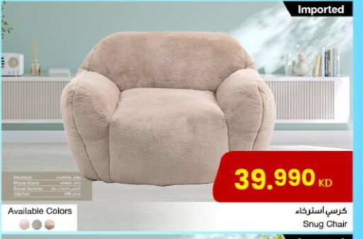 available at مركز سلطان in الكويت - محافظة الجهراء